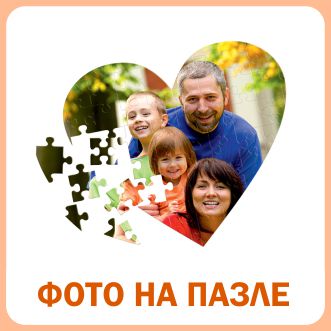 Фото на пазле Фото на пазле
